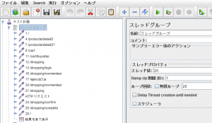 jmeter-screen-capture