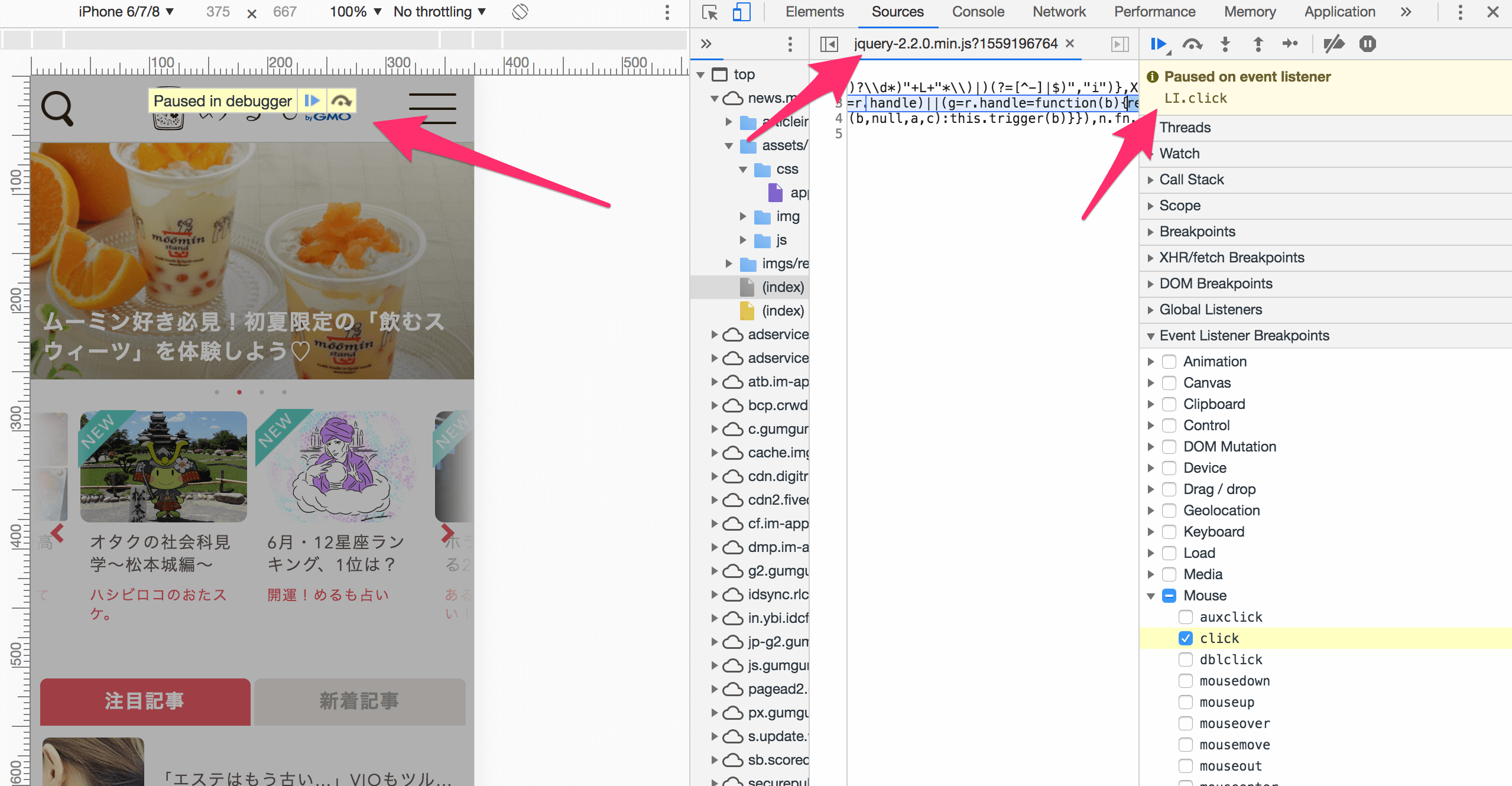 breakpoint-activated