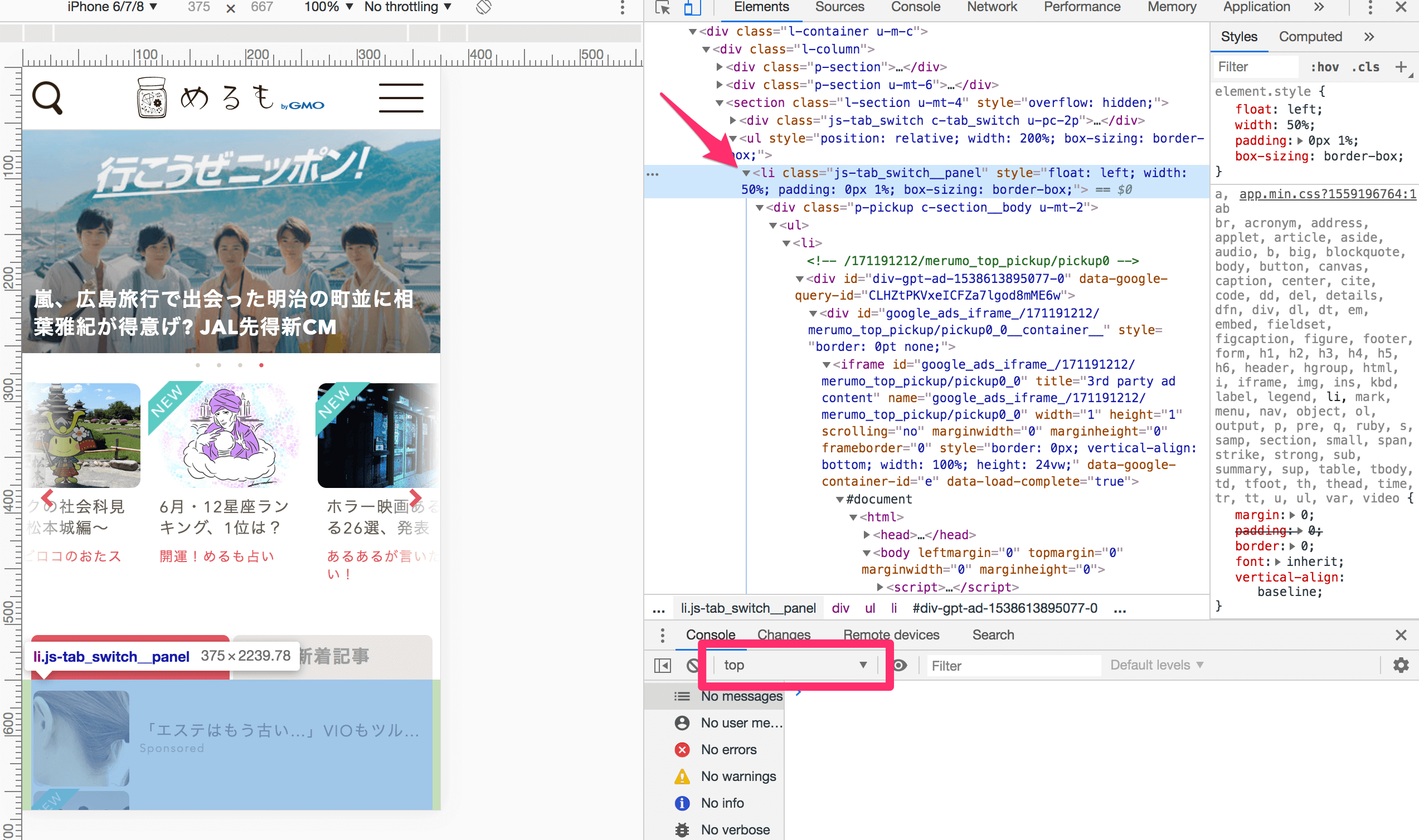 select-context-by-elements-panel--top
