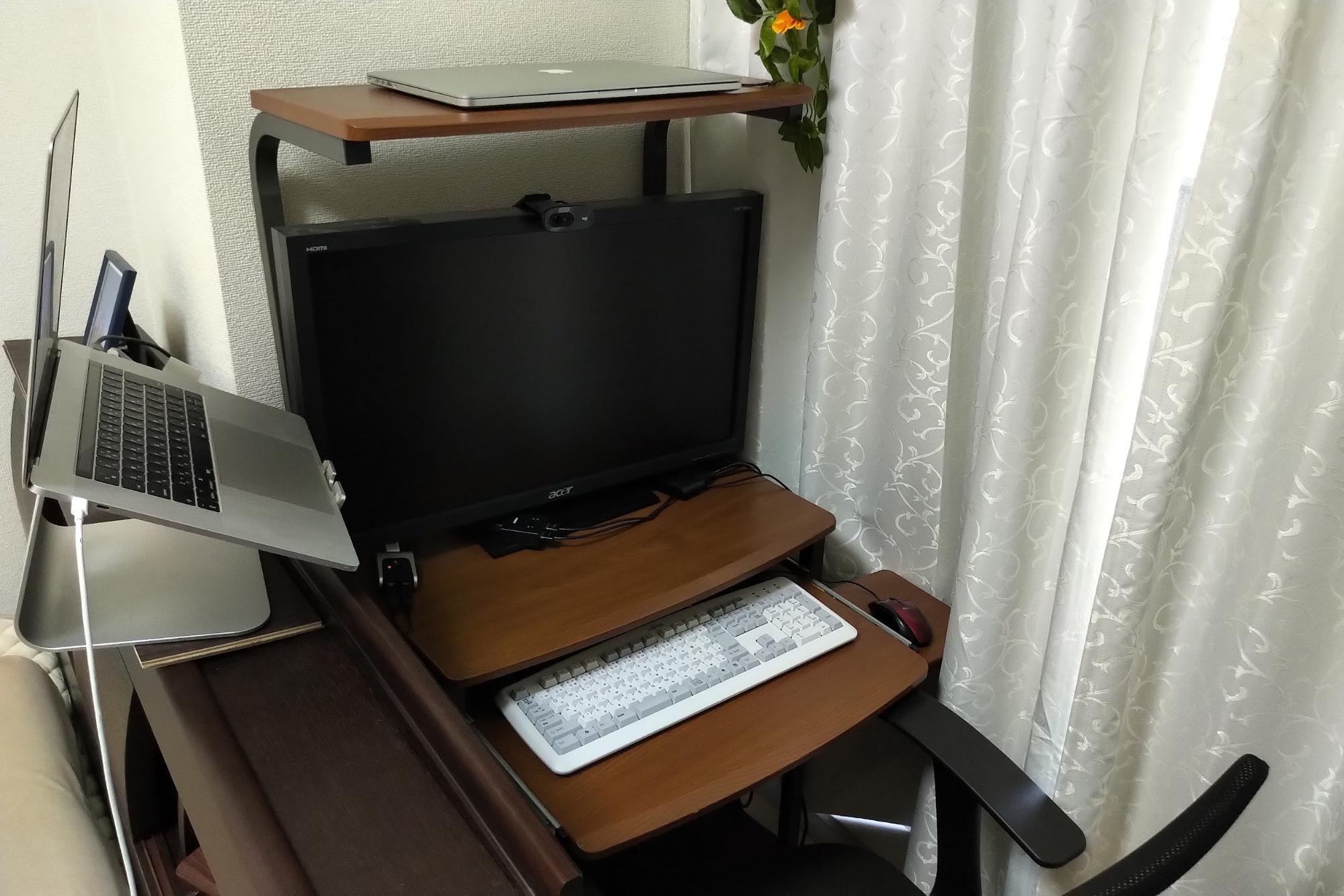 在宅勤務作業環境