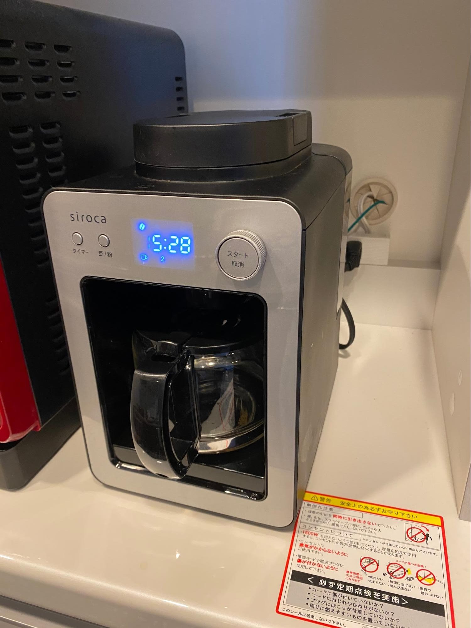 在宅勤務作業環境